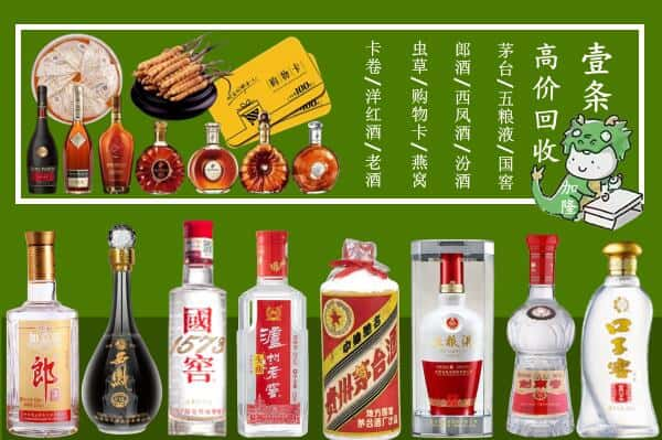 重庆渝中区跃国烟酒经营部